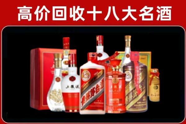 宝塔回收老酒